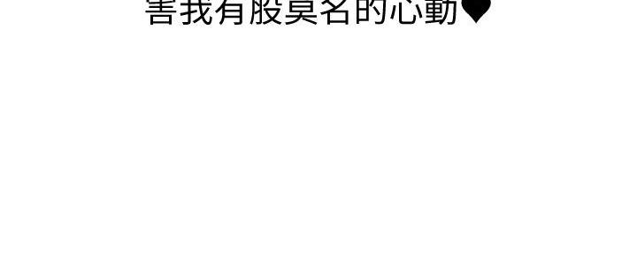 超级大富翁抽奖票1元一张秘诀漫画,第34话5图