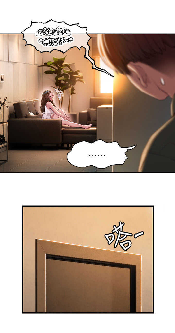 超级大富翁游戏小程序漫画,第6话5图