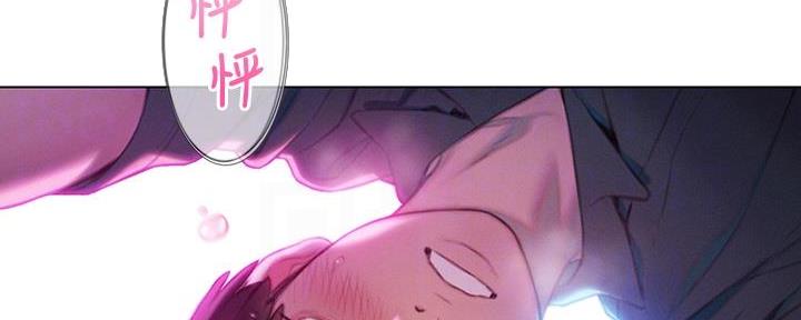 超级大富翁世嘉游戏漫画,第33话2图