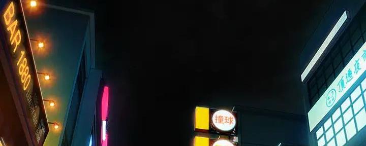 超级大富翁邹逸夫漫画,第31话5图