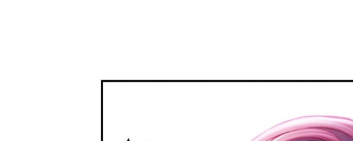 超级大富翁综艺漫画,第36话5图