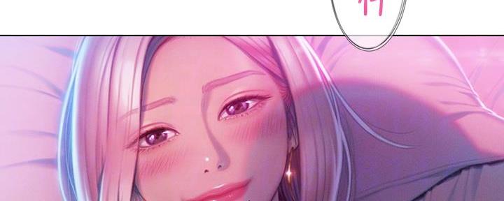 超级大富翁世嘉游戏漫画,第33话4图