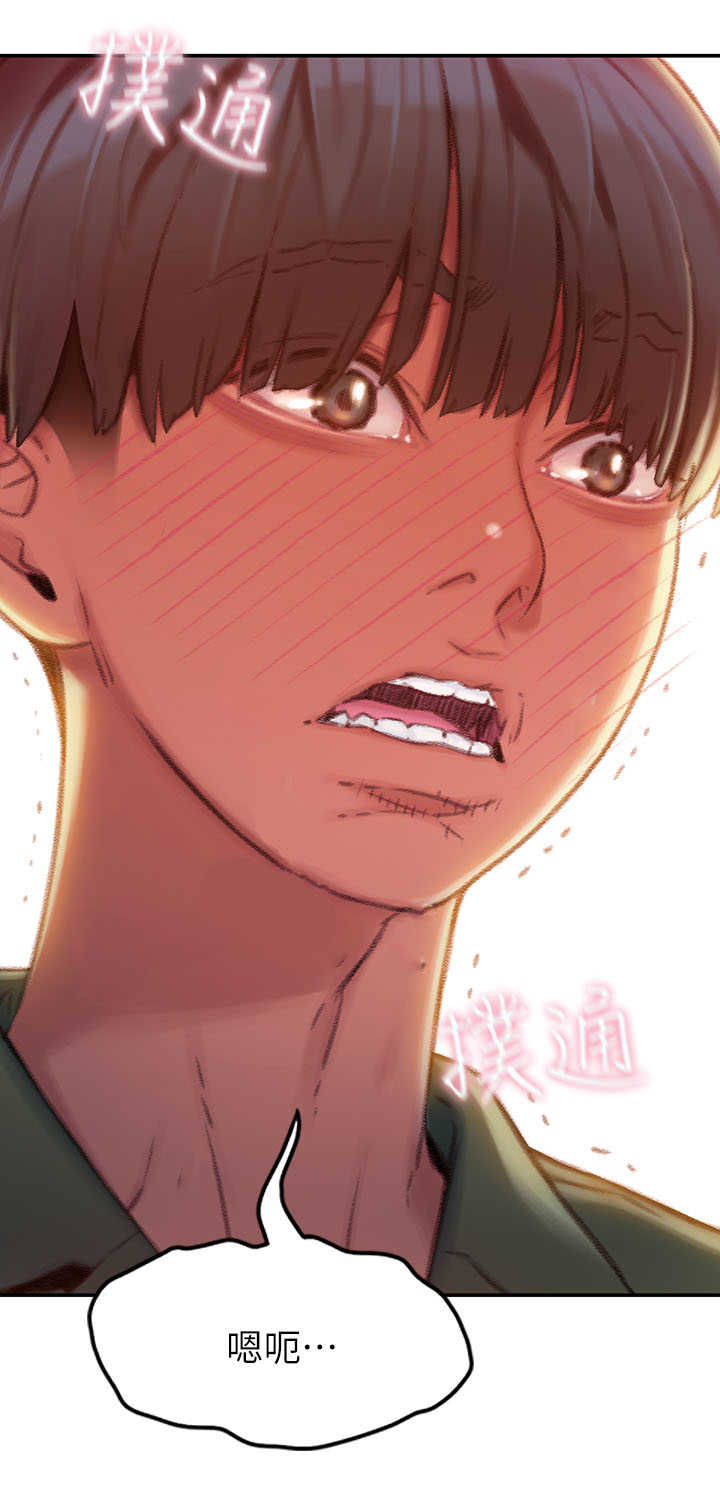 超级大富翁经典版安卓下载漫画,第4话2图