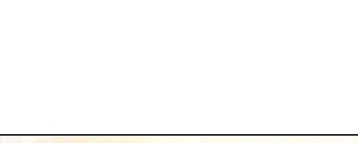 超级大富翁团建漫画,第40话4图