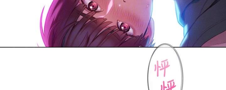 超级大富翁世嘉游戏漫画,第33话3图