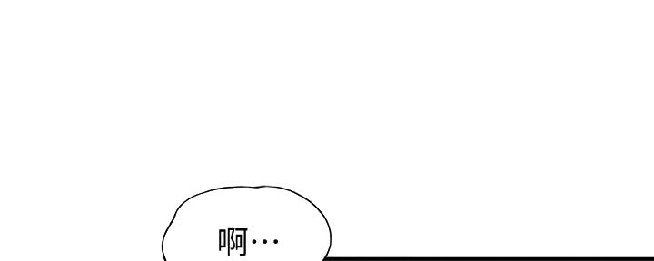 超级大富翁综艺漫画,第36话1图