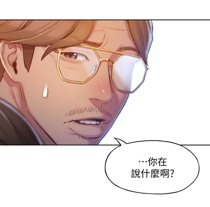 超级大富翁游戏怎么玩漫画,第12话5图