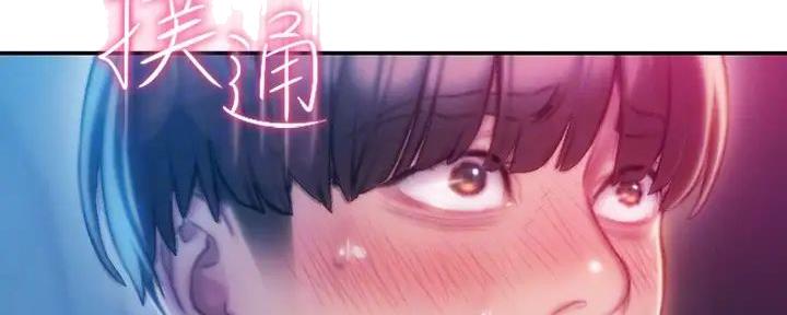 超级大富翁邹逸夫漫画,第27话2图