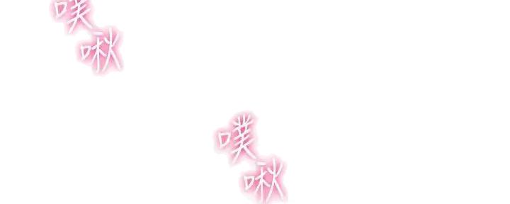 为什么大富翁都下架了漫画,第38话2图