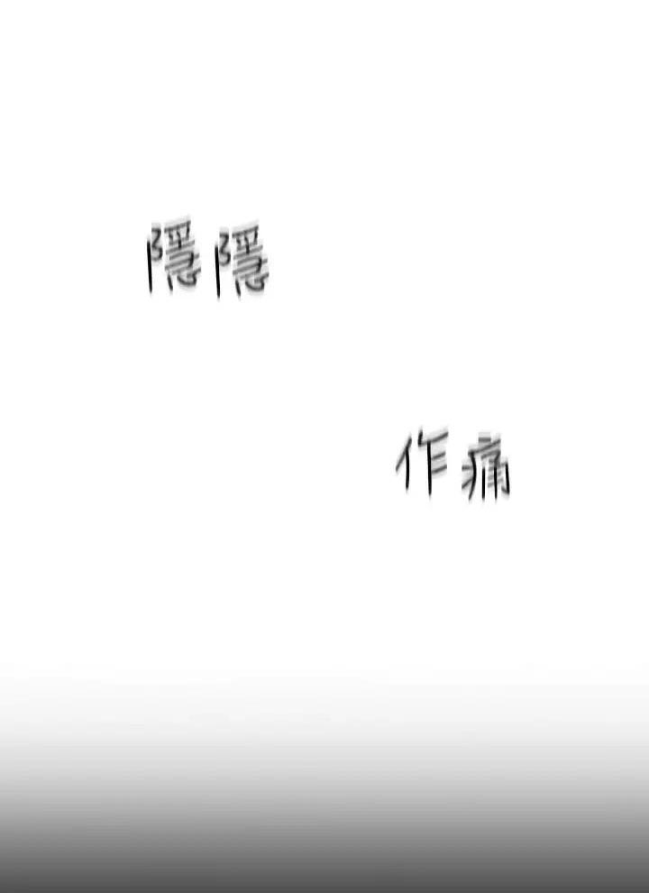 为什么大富翁都下架了漫画,第58话1图