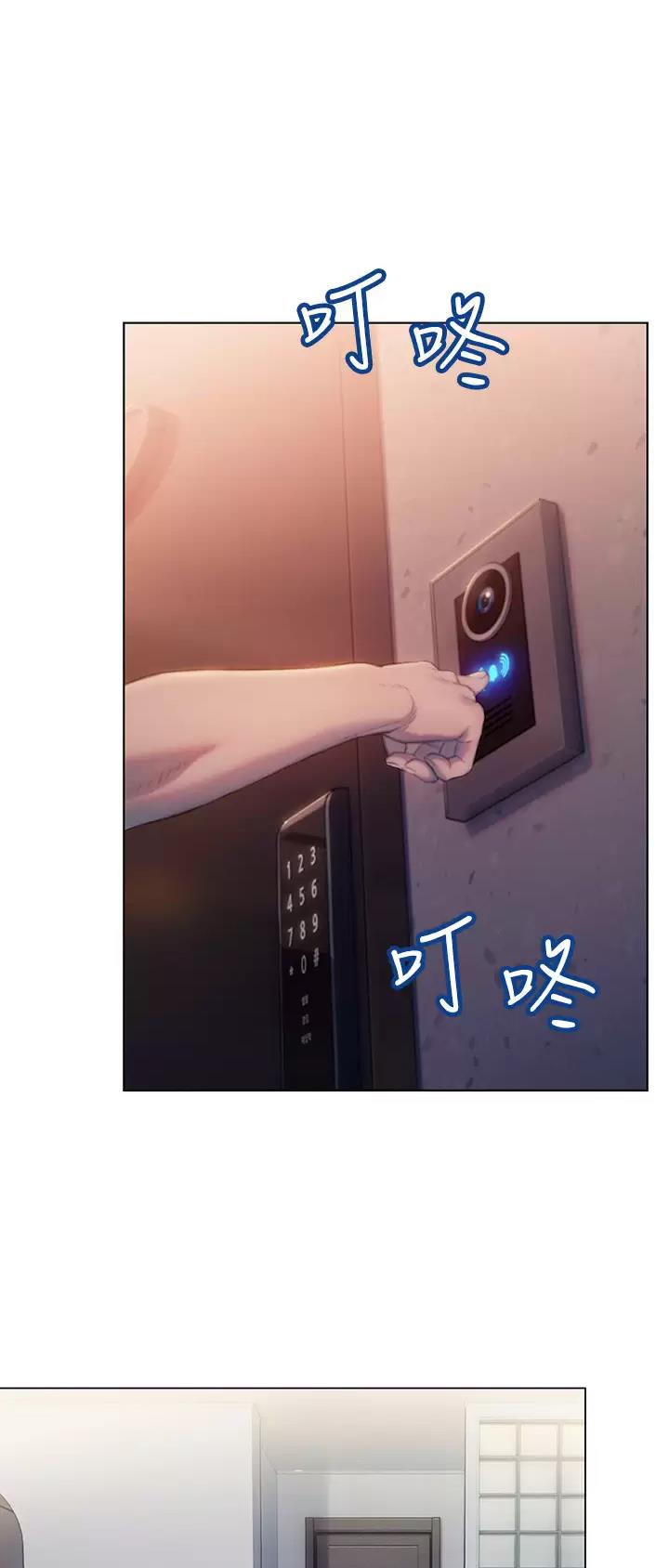 超级大富翁世嘉游戏漫画,第53话1图