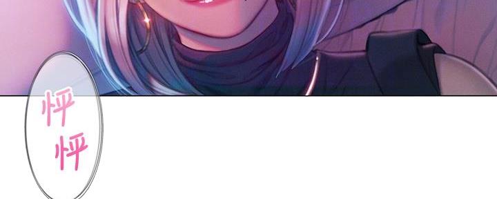 超级大富翁世嘉游戏漫画,第33话5图