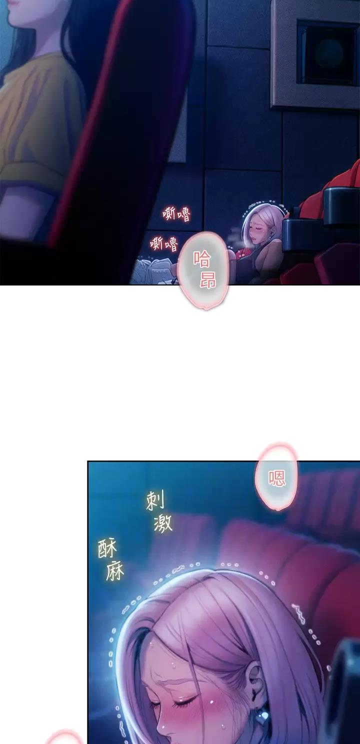 超级大富翁经典版安卓下载漫画,第50话3图