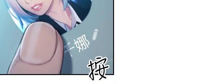 超级大富翁林云小说漫画,第28话2图