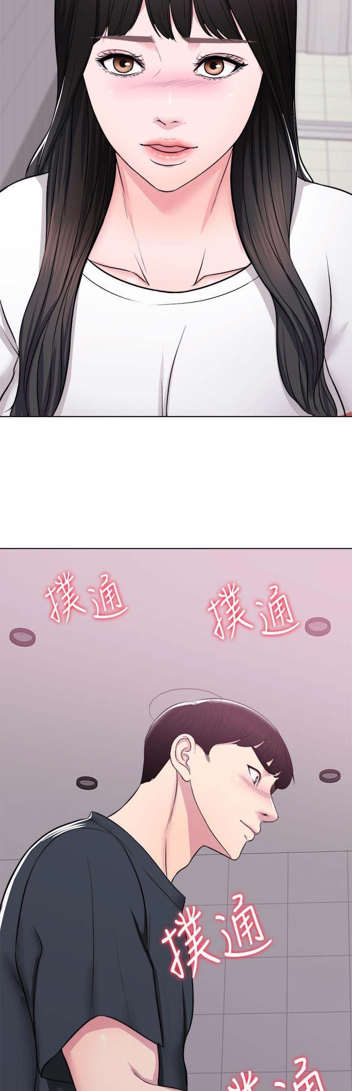 游泳教练亲吻学员漫画,第14话5图