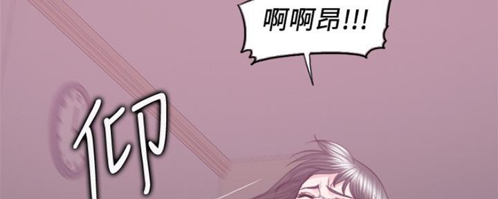 游泳教练证培训基地漫画,第106话5图