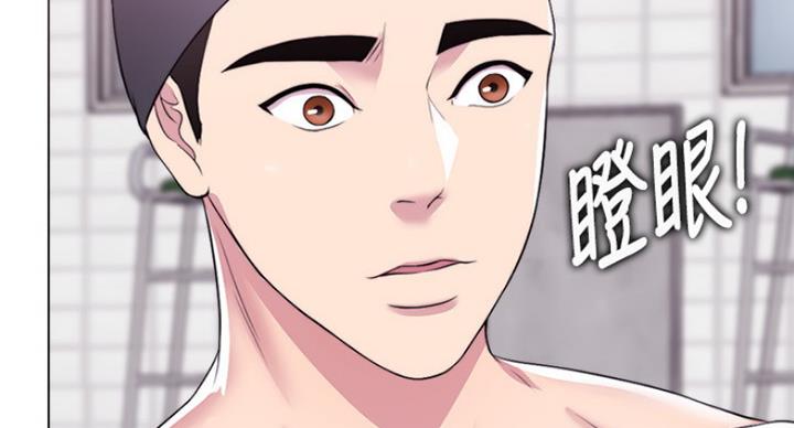游泳教练是不是很会撩女生漫画,第40话3图