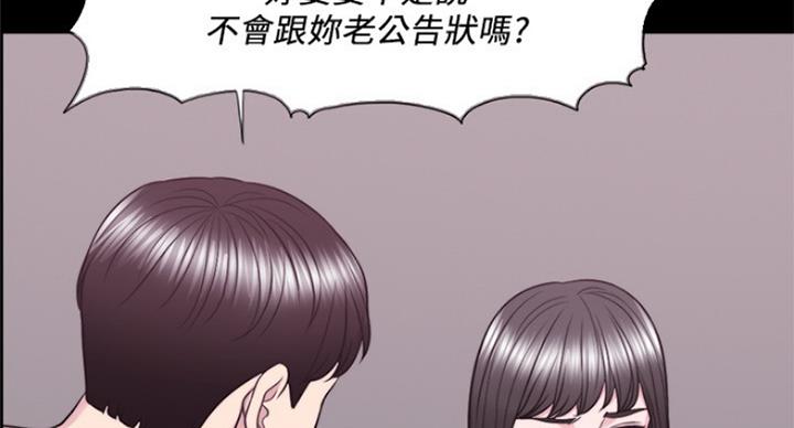 游泳教练漫画免费版在线阅读下拉漫画,第67话5图