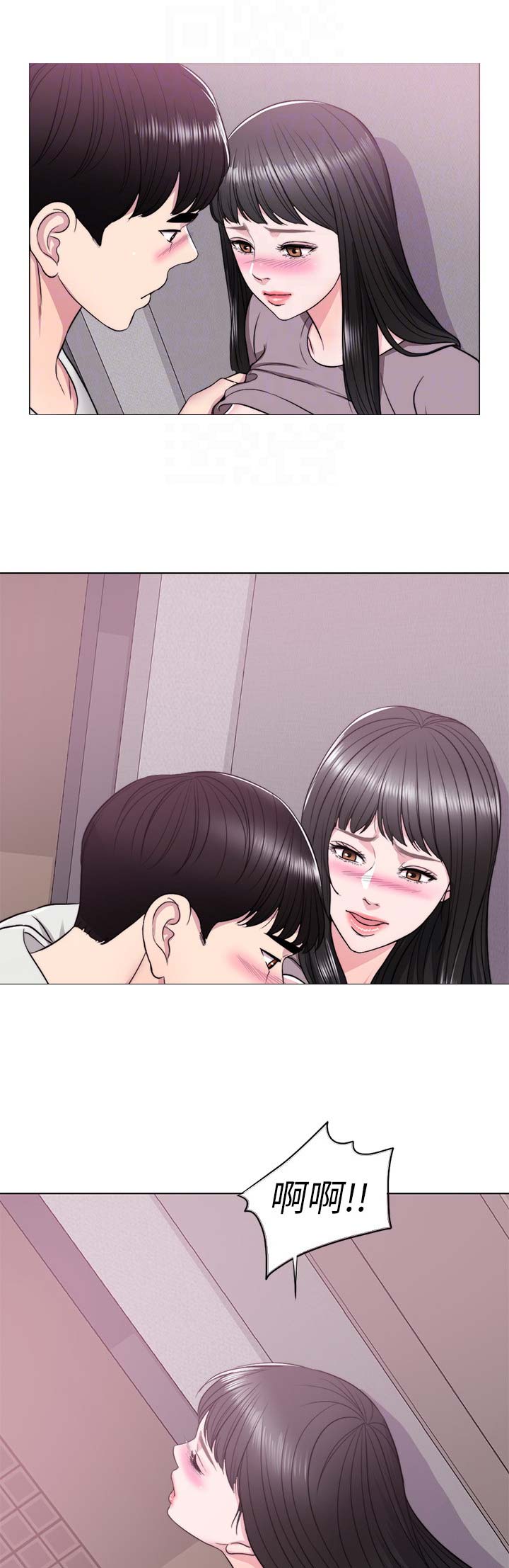 游泳教练亲吻学员漫画,第18话1图