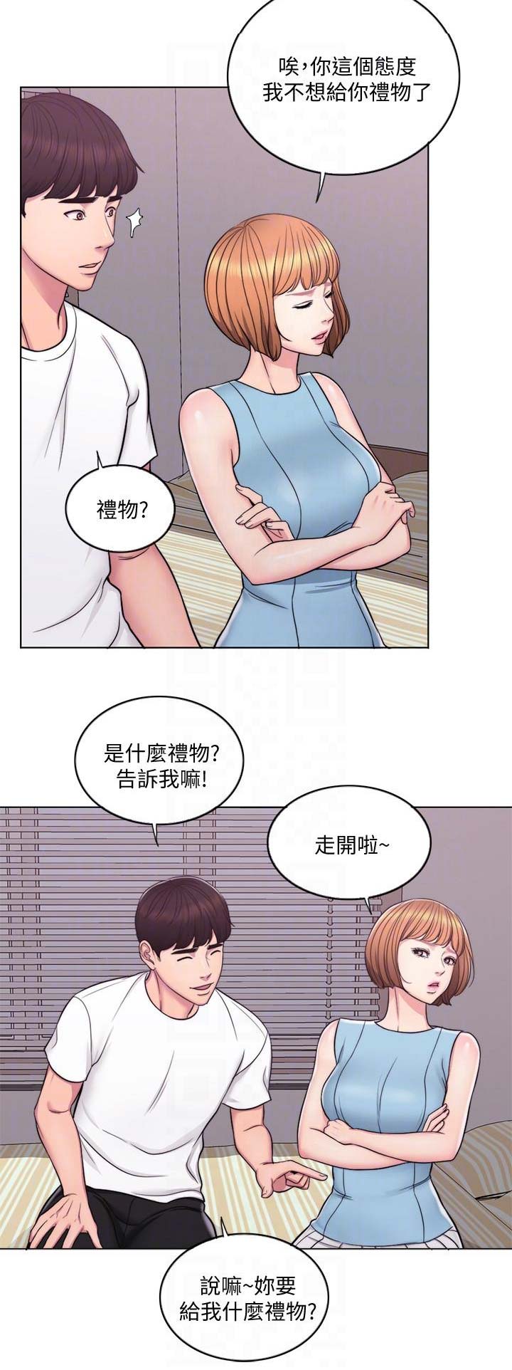 游泳教练培训学校漫画,第5话4图