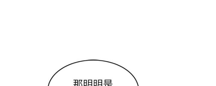 游泳教练员考试内容漫画,第44话4图