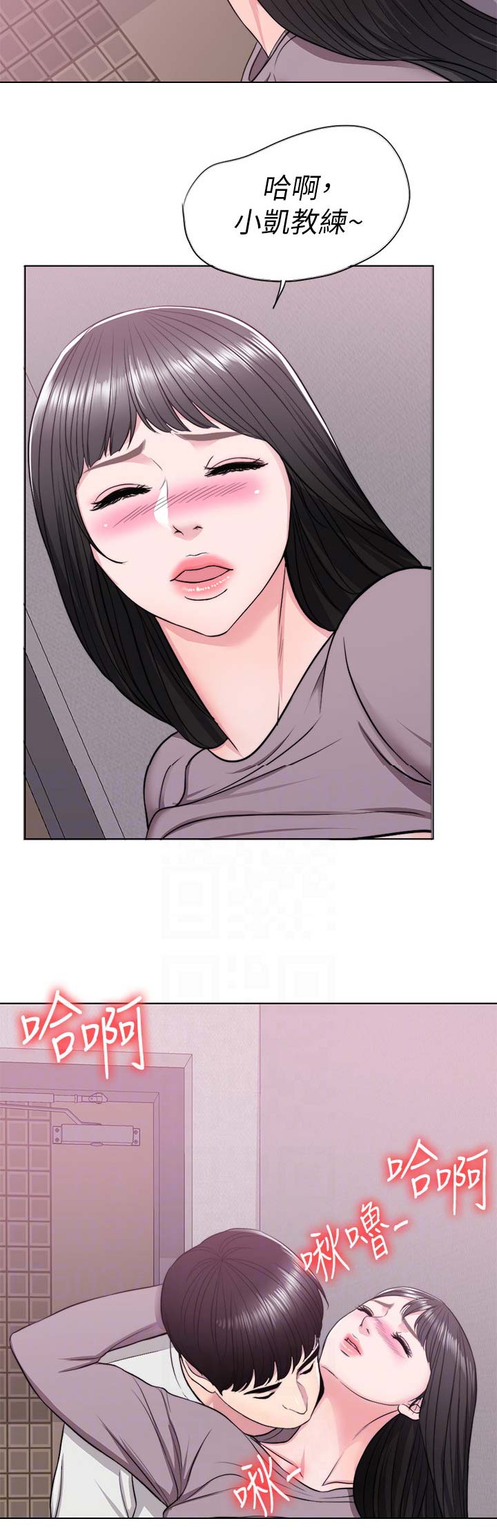 游泳教练亲吻学员漫画,第18话2图