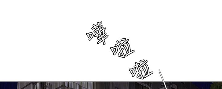 游泳教练和三个清洁工漫画漫画,第99话1图