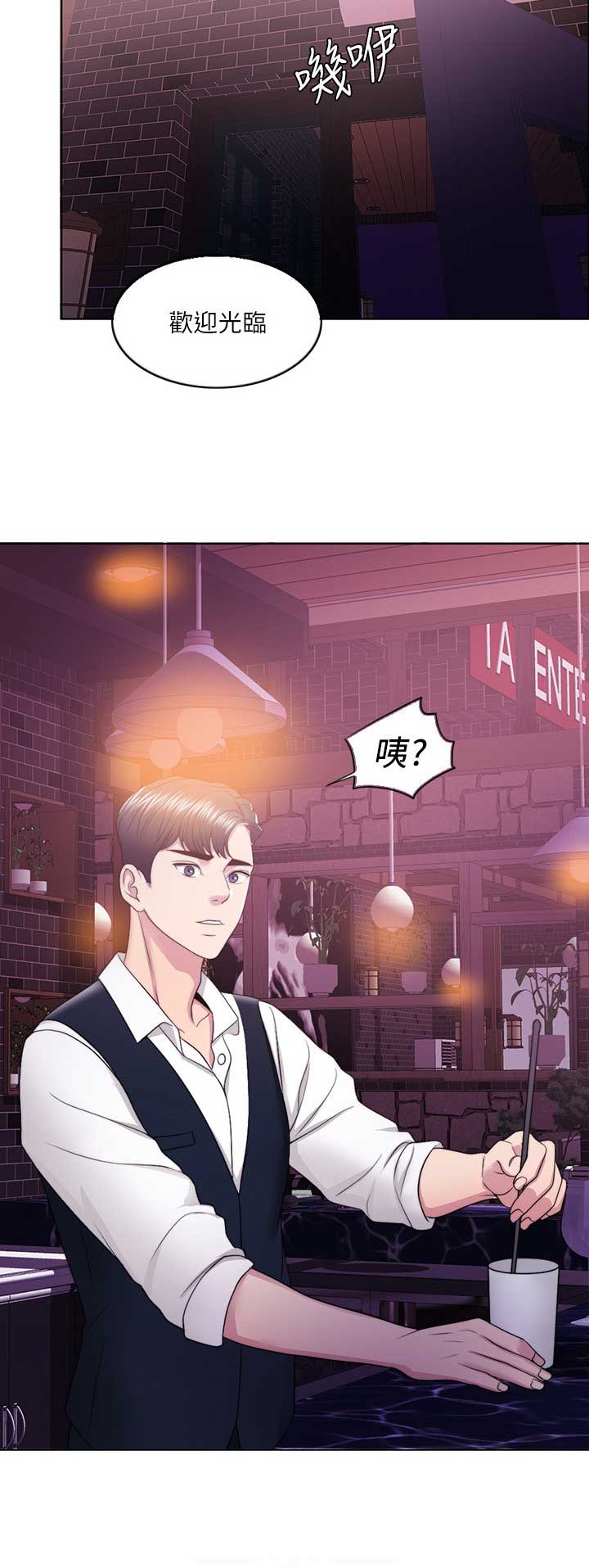 游泳教练员管理制度漫画,第37话4图
