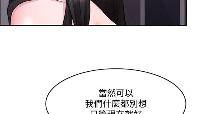 游泳教练职责漫画,第63话3图