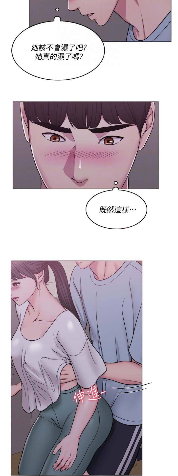 游泳教练超严厉粗暴漫画,第4话5图