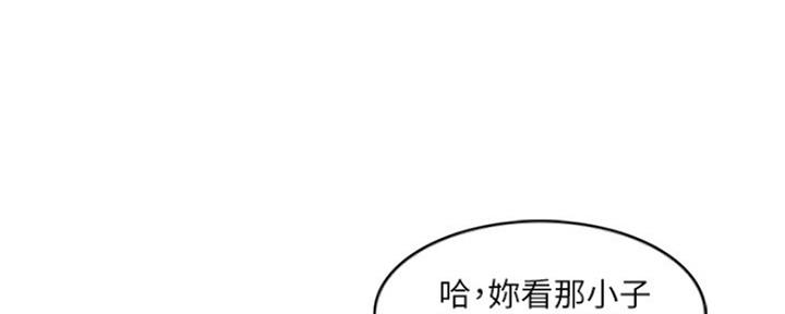 游泳教练介绍漫画,第103话5图
