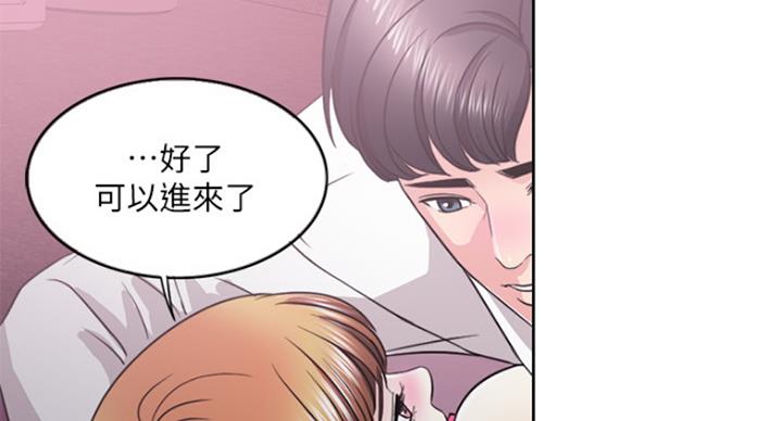 游泳教练合同协议书漫画,第39话5图