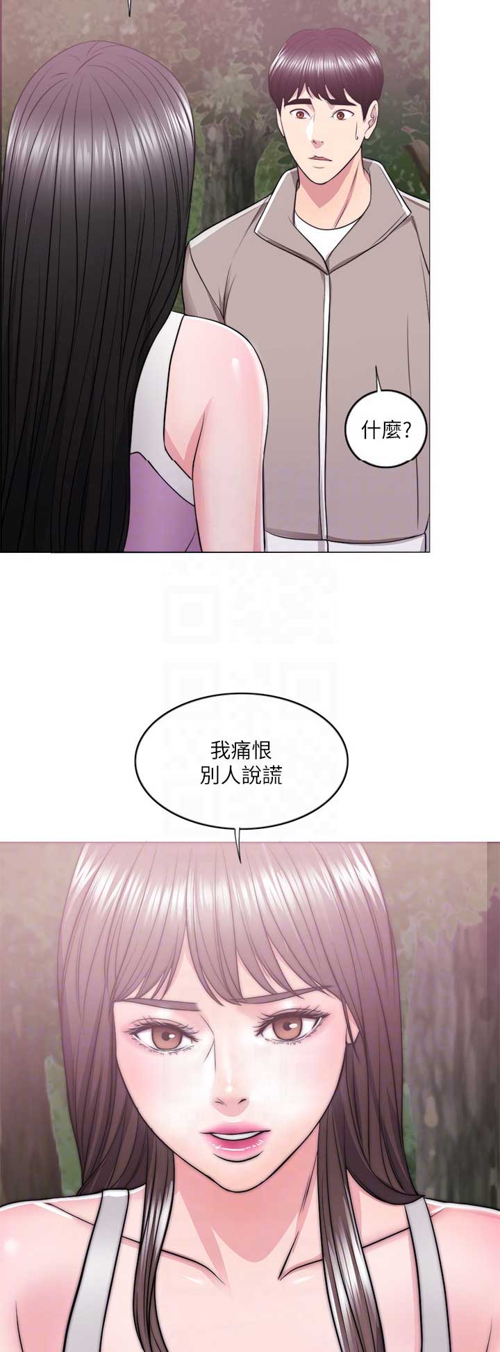 游泳教练证怎么考需要什么条件吗漫画,第35话5图