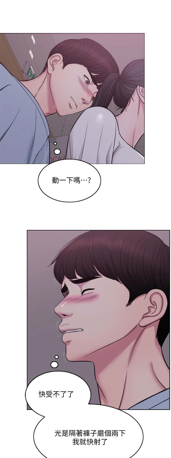 游泳教练超严厉粗暴漫画,第4话1图