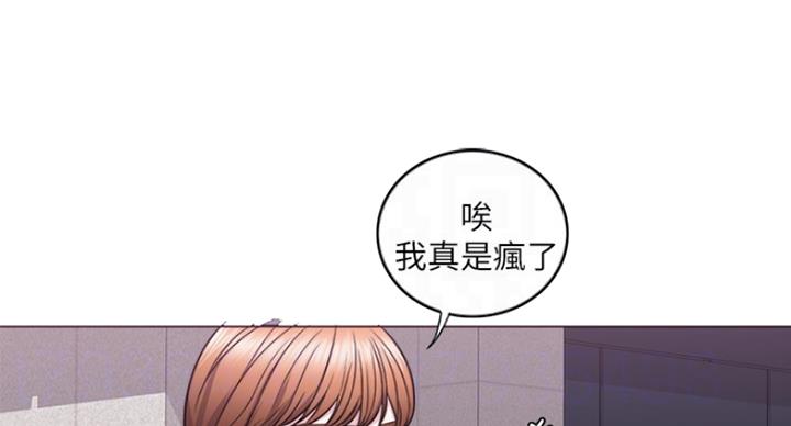 游泳教练证培训基地漫画,第61话1图