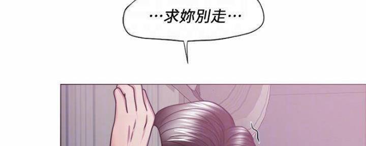 游泳教练是不是很会撩女生漫画,第101话3图