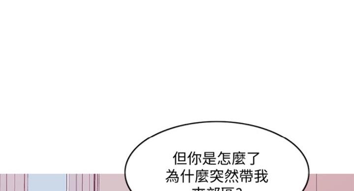 游泳教练寄语漫画,第89话4图