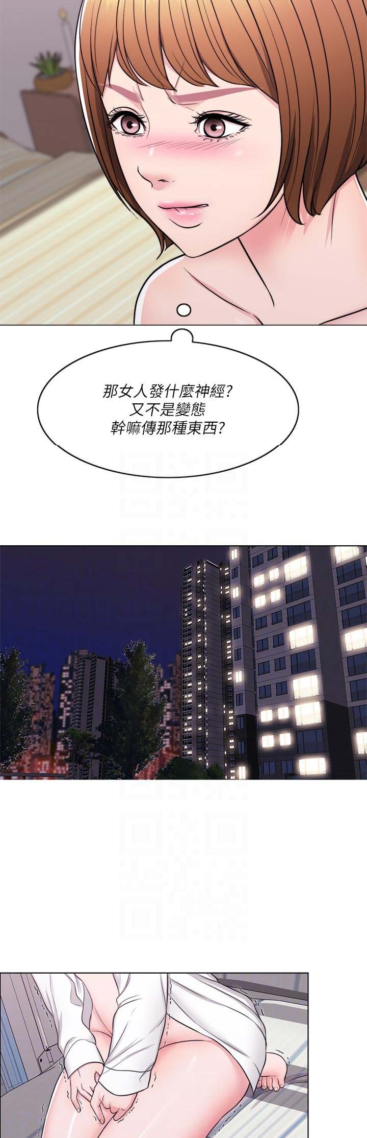 游泳教练寄语漫画,第13话5图