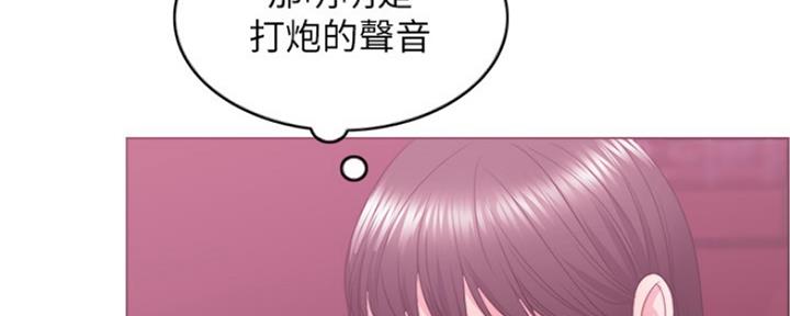 游泳教练员考试内容漫画,第44话5图