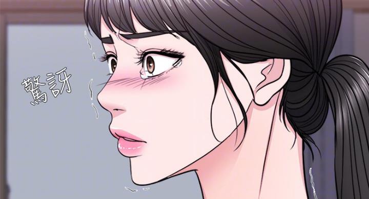 游泳教练漫画免费版在线阅读下拉漫画,第96话4图