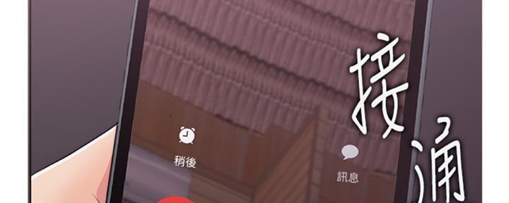 游泳教练简介范文漫画,第51话3图