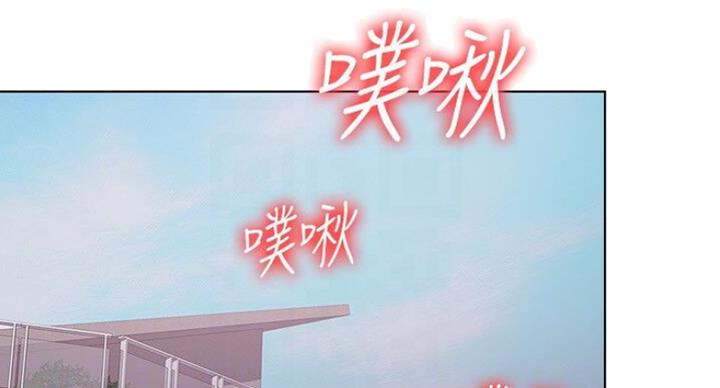 游泳教练的湿润性教育漫画,第55话2图