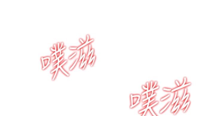 游泳教练寄语漫画,第73话4图