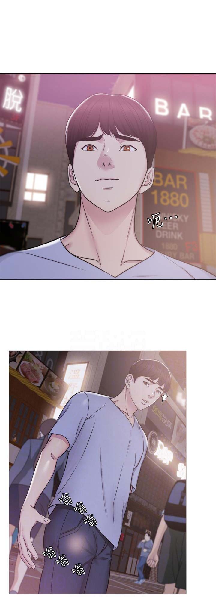 游泳教练亲吻学员漫画,第10话4图