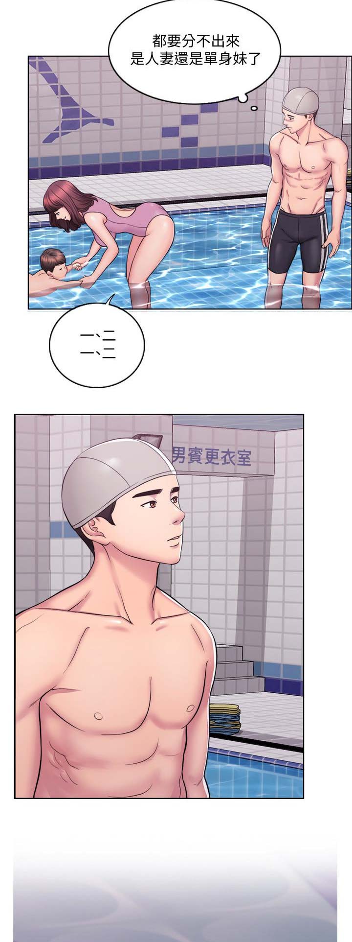 游泳教练李晓隐漫画,第1话4图