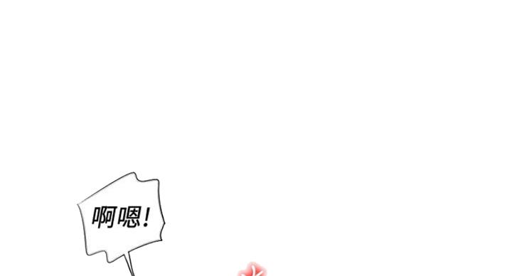 游泳教练挺入很粗漫画,第82话1图