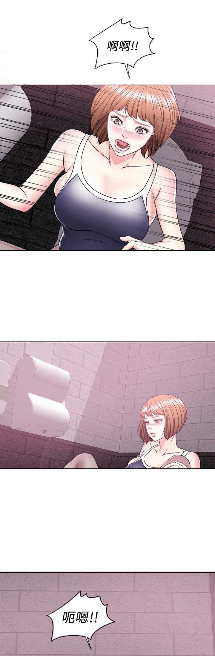 游泳教练小说漫画,第28话2图