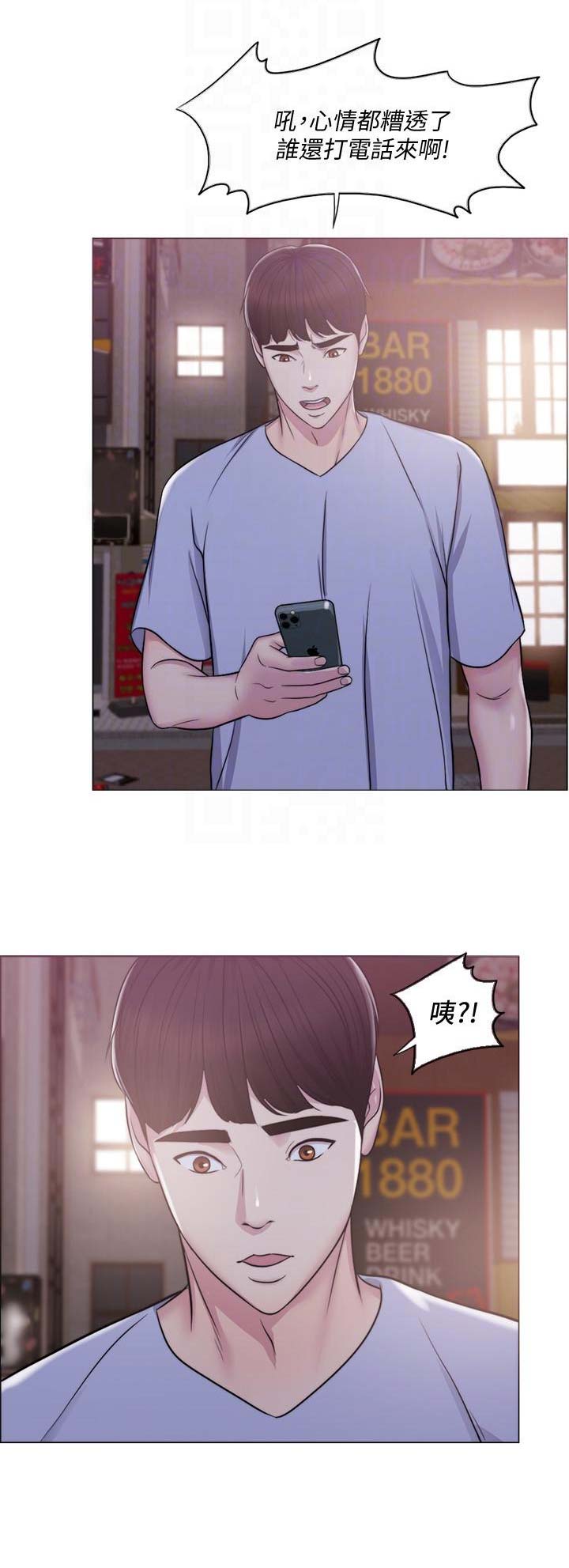 游泳教练亲吻学员漫画,第10话5图