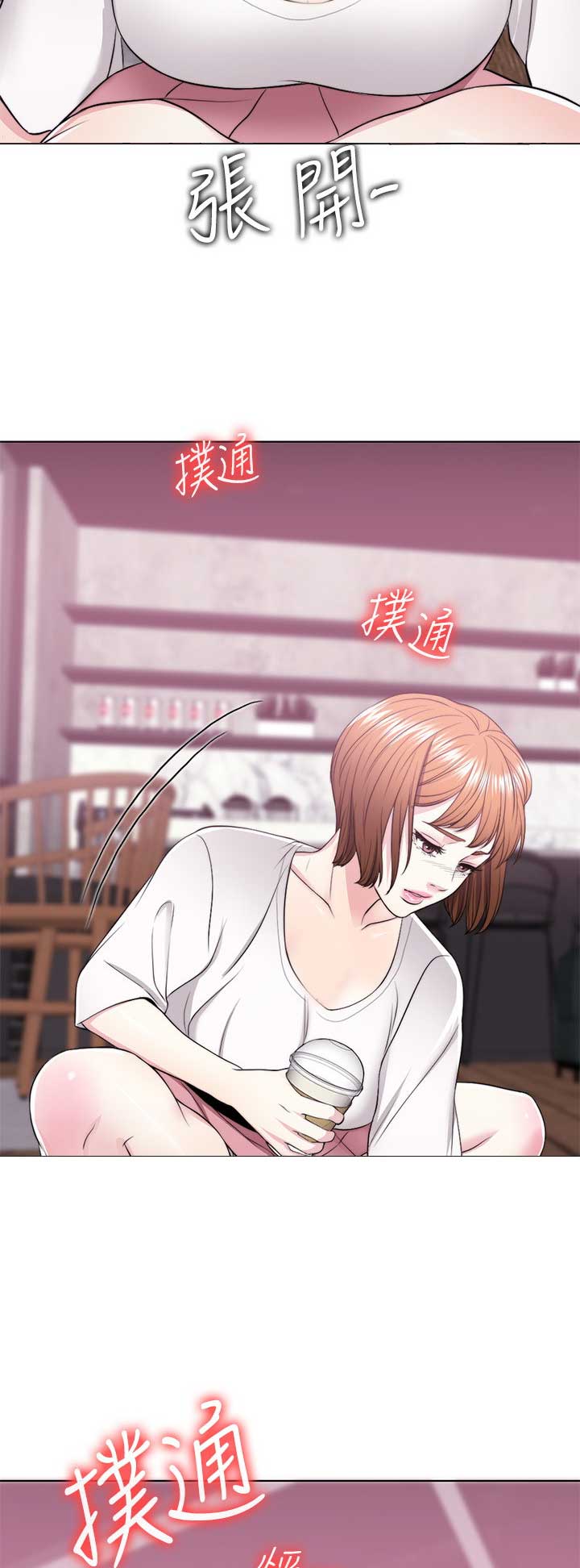 游泳教练的工作经历漫画,第36话2图