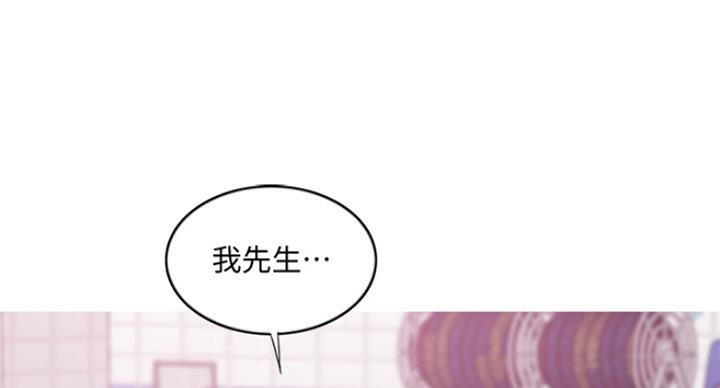 游泳教练激练直男体育生漫画,第80话1图